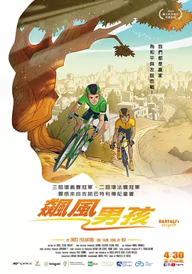 上瘾11集大尺度未删减版