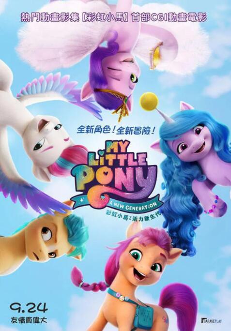 上瘾11集大尺度未删减版