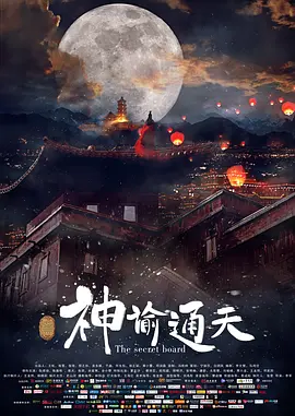 上瘾11集大尺度未删减版