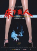老湿机视频
