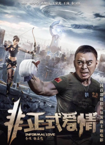 上瘾11集大尺度未删减版